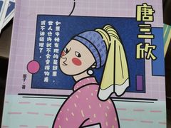 -十二宫Zodiac全息剧本杀推理馆(大世界店)