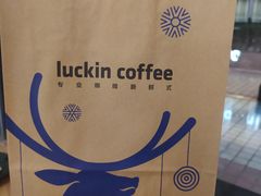 -瑞幸咖啡(数码01大厦店)
