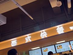 -北大家园食堂
