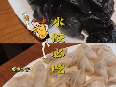 -船歌·鱼水饺青岛菜(闽江二路店)