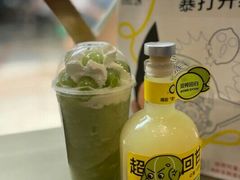 双榨橄榄油柑-喜茶(广州中山六路店)