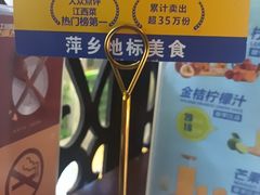 -老萍巷莲花血鸭·萍乡地标江西菜(步行街店)