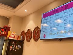 -潮汕•草根牛肉档(中江路店)