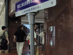 -上海公安博物馆