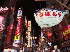 -道顿堀