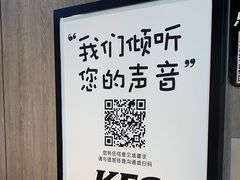 -肯德基(南站店)