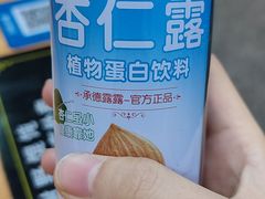 -老谢野馄饨(延安路店)