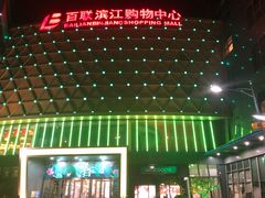 -哥老官重庆美蛙鱼头(宝山龙湖店)
