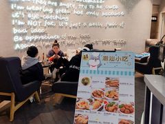 -野萃山·潮汕厚果汁(十亩地店)