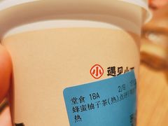 -遇见小面(凯德广场店)