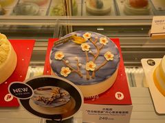 -Pantry's Best派悦坊蛋糕(K11购物艺术中心店)