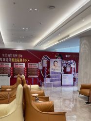 -深圳米兰柏羽医疗美容医院