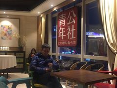 -青年公社烤鸭(青年路店)