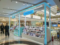 -万达广场(南京建邺店)