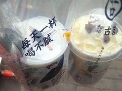 -古茗(吉祥北街店)