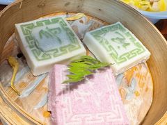 绍兴印糕-寻宝记绍兴菜(鲁迅路店)