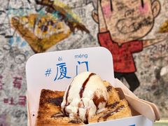 -阿信厚吐司(曾厝垵店)