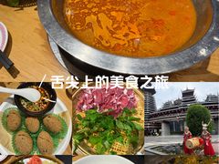 -老凯俚酸汤鱼(多彩城店)