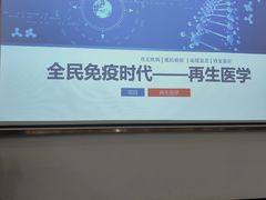 -上海吉涛生物科技有限公司