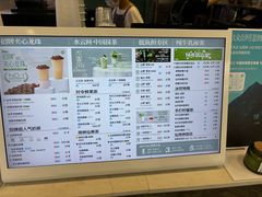 -仙雨林·奶茶鲜果茶(书院巷店)