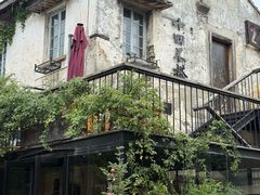 -十四不搭·打边炉(运河店)