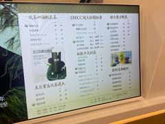 -巡茶(泗阳哥伦布店)
