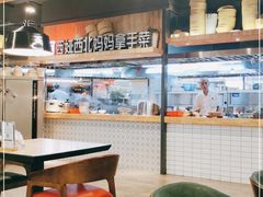 大堂-阿西娅·西北妈妈拿手菜(华联店)