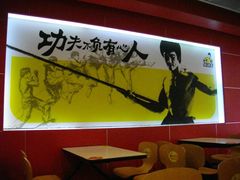 大堂-真功夫(莲塘店)