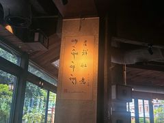 -乌托邦咖啡(武侯祠店)