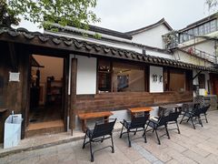 -竹子咖啡bamboo coffee