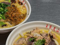 -文山荷鲜居(翠湖店)