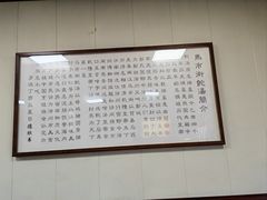 -马市街食它汤店(解放路店)