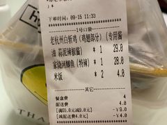 -邵老爹老杭州白斩鸡·家常菜(建国北路店)