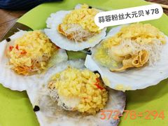 -贞姨美食·老字号海鲜大排档