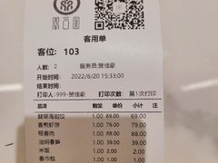 -双合园·海鲜水饺青岛菜(九水东路店)
