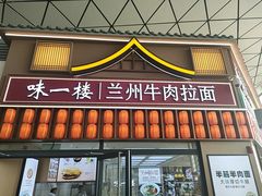 -东北美食汇