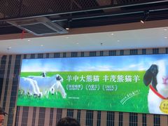 -丰茂烤串(公园店)