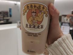 豆豆啵啵茶-喜茶(东莞汇一城店)
