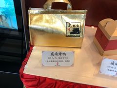 -老城南食府(宣武门东大街店)