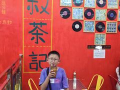 -華叔茶記