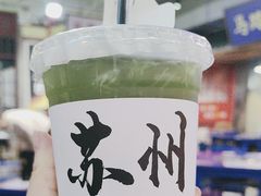 -马路边边火锅串串(观前街店)