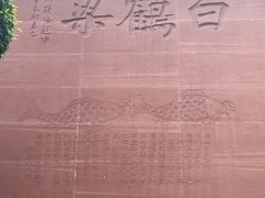 -白鹤梁水下博物馆
