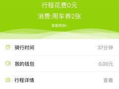 -天鹅湖体育公园