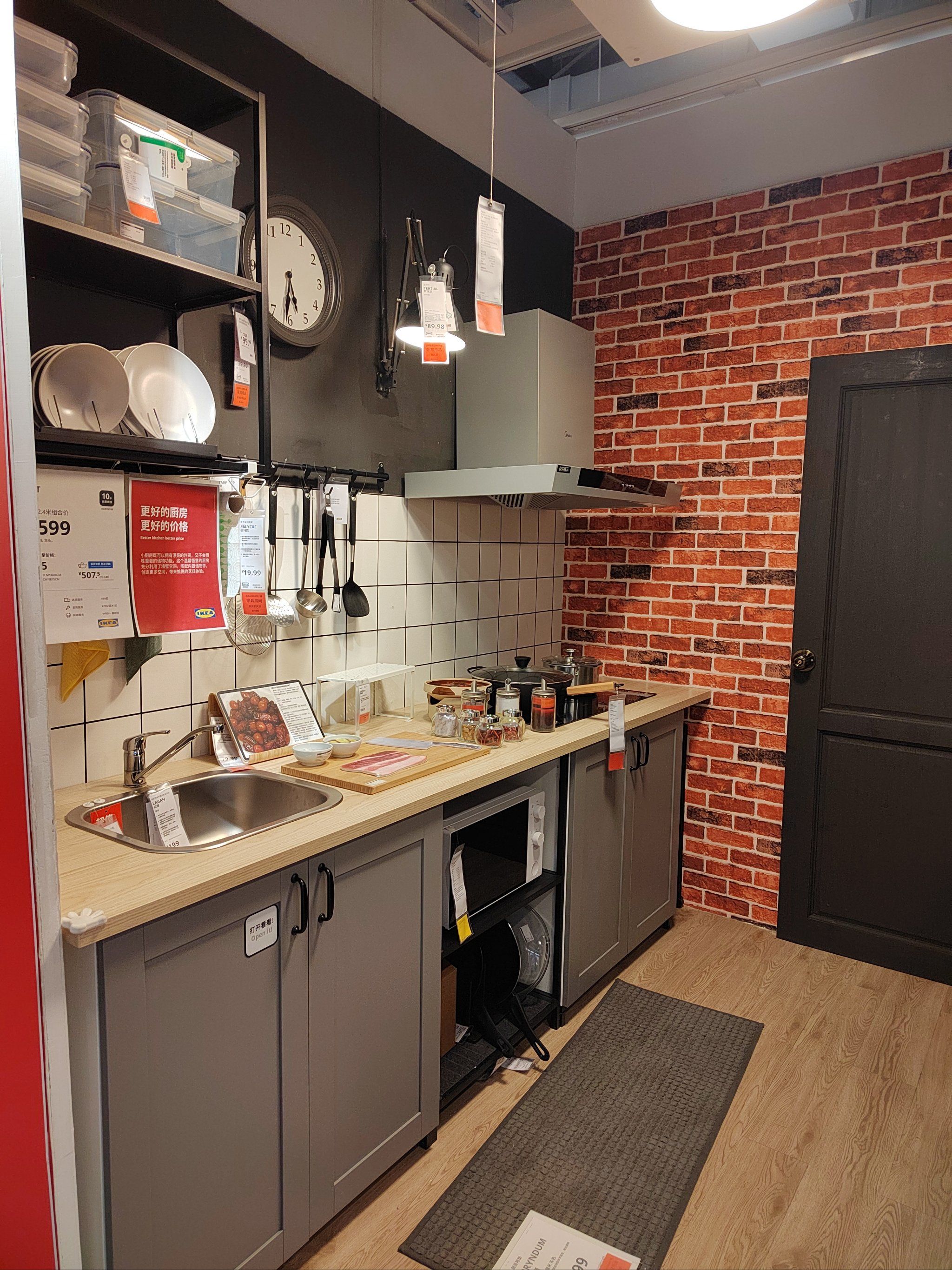 宜家的厨房布局参考