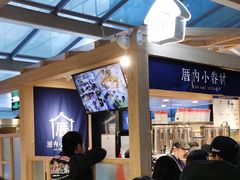 -厝内小眷村(西单大悦城店)
