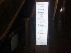 -万达广场(松江店)