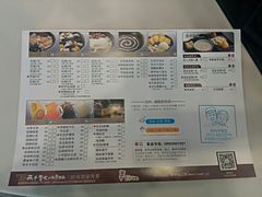 菜单-鲜芋仙(苏州干将店)