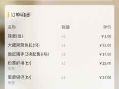 澳门金啤-川流不息(北蔡休闲广场店)