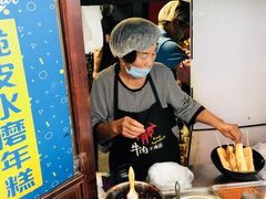 -玛马艾脆皮水磨年糕(湖北路87-89小区店)