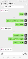 -MIVI半永久纹眉机器野生眉纹唇